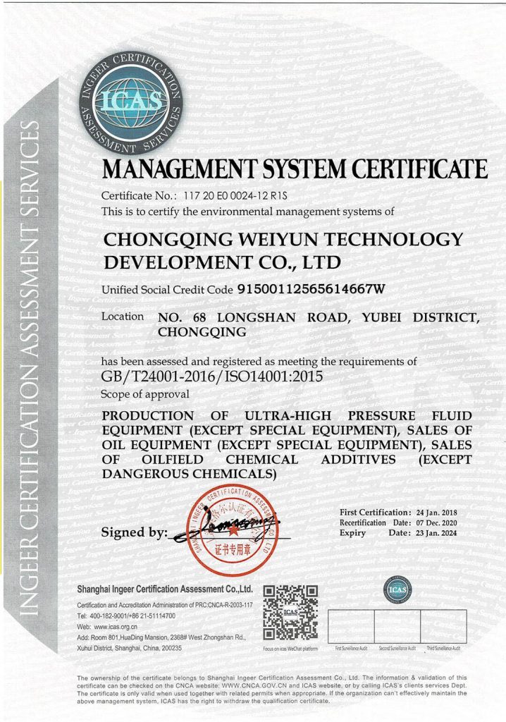 2 Management System Certificate2