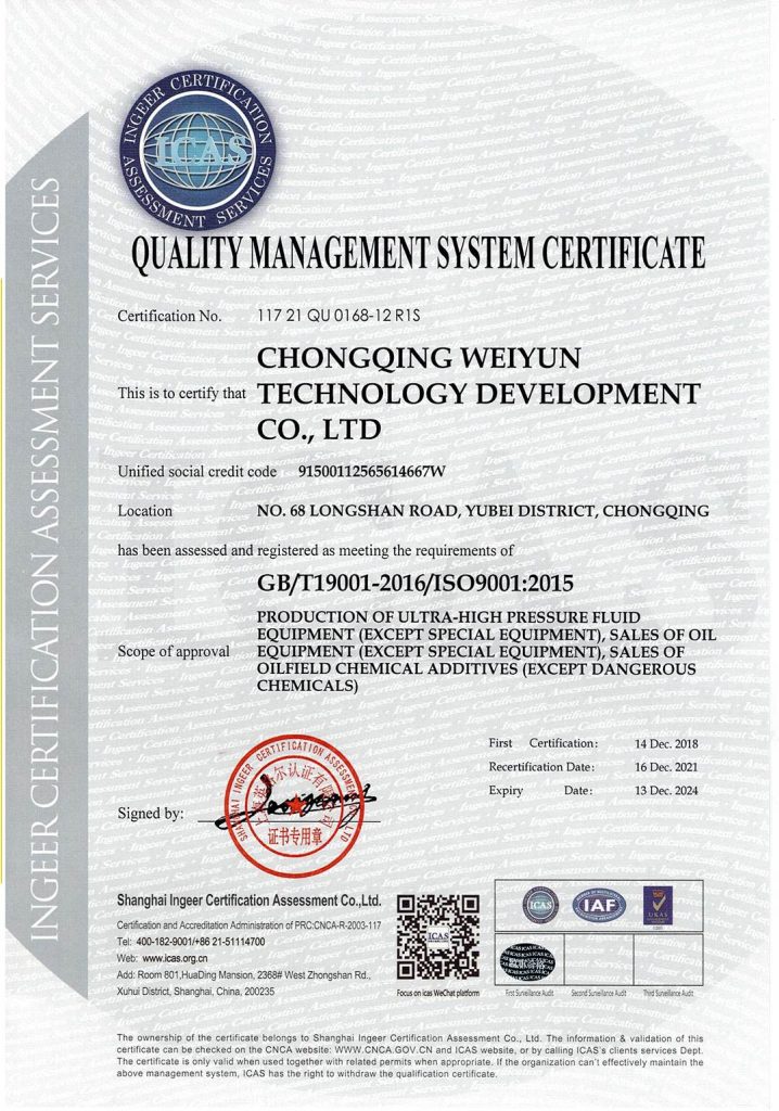 5 Quality Management System Certificate5