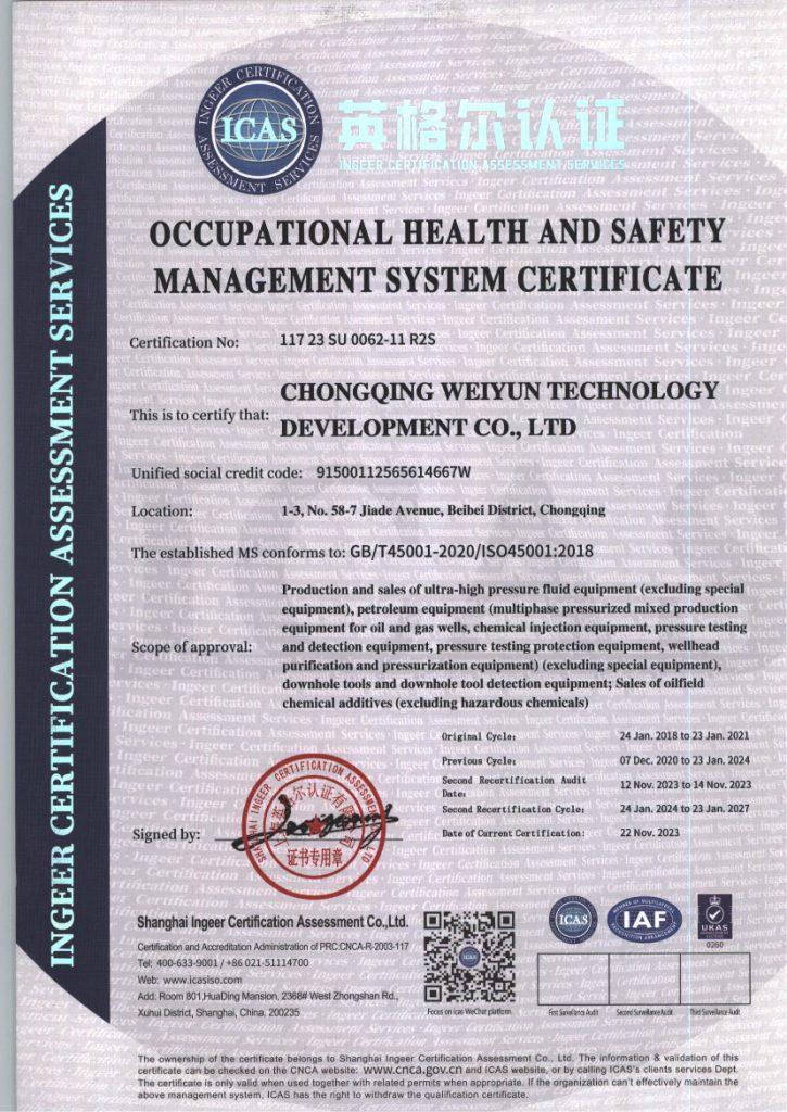 ISO 45001 Occupational Health and Safety Management System