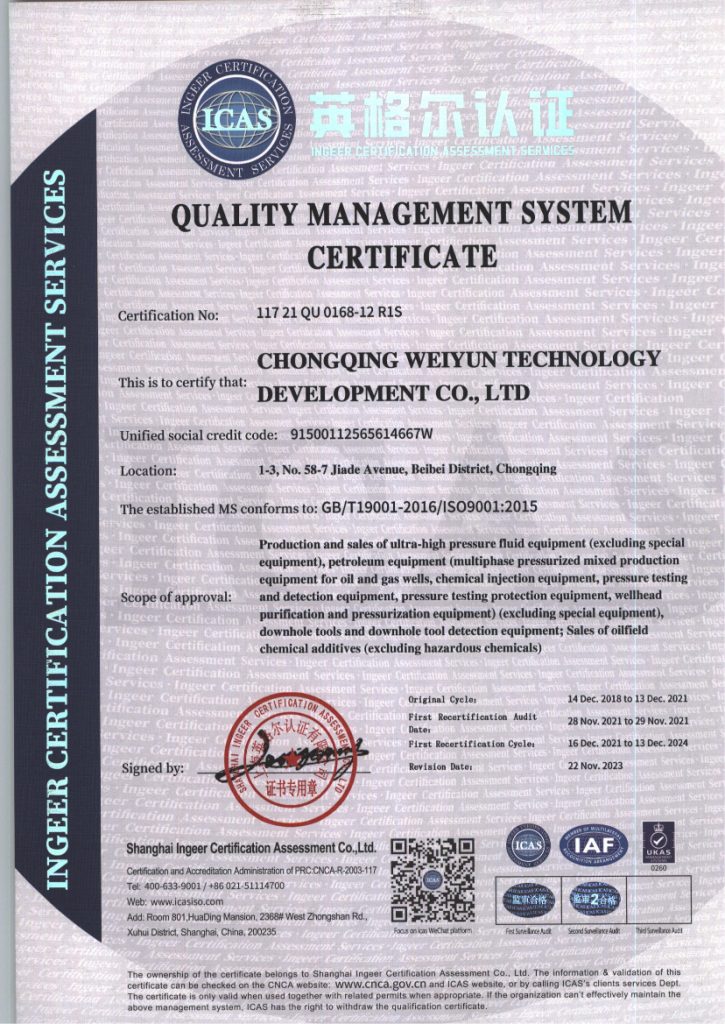 ISO 9001 Quality Management System