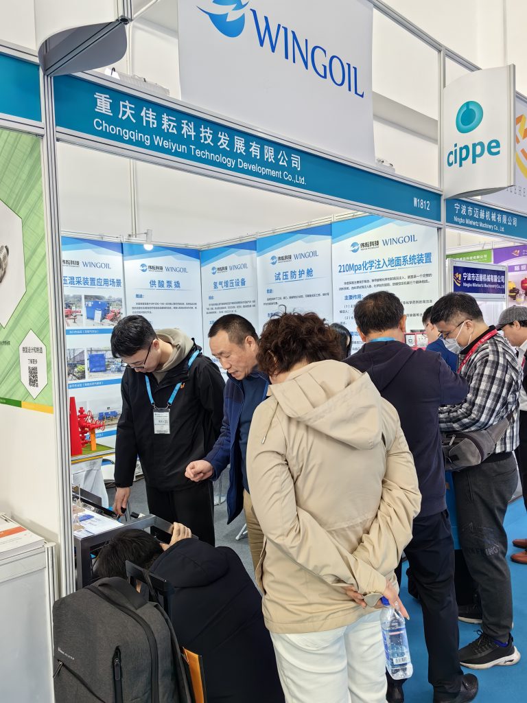 cippe Beijing 2024 booth 1