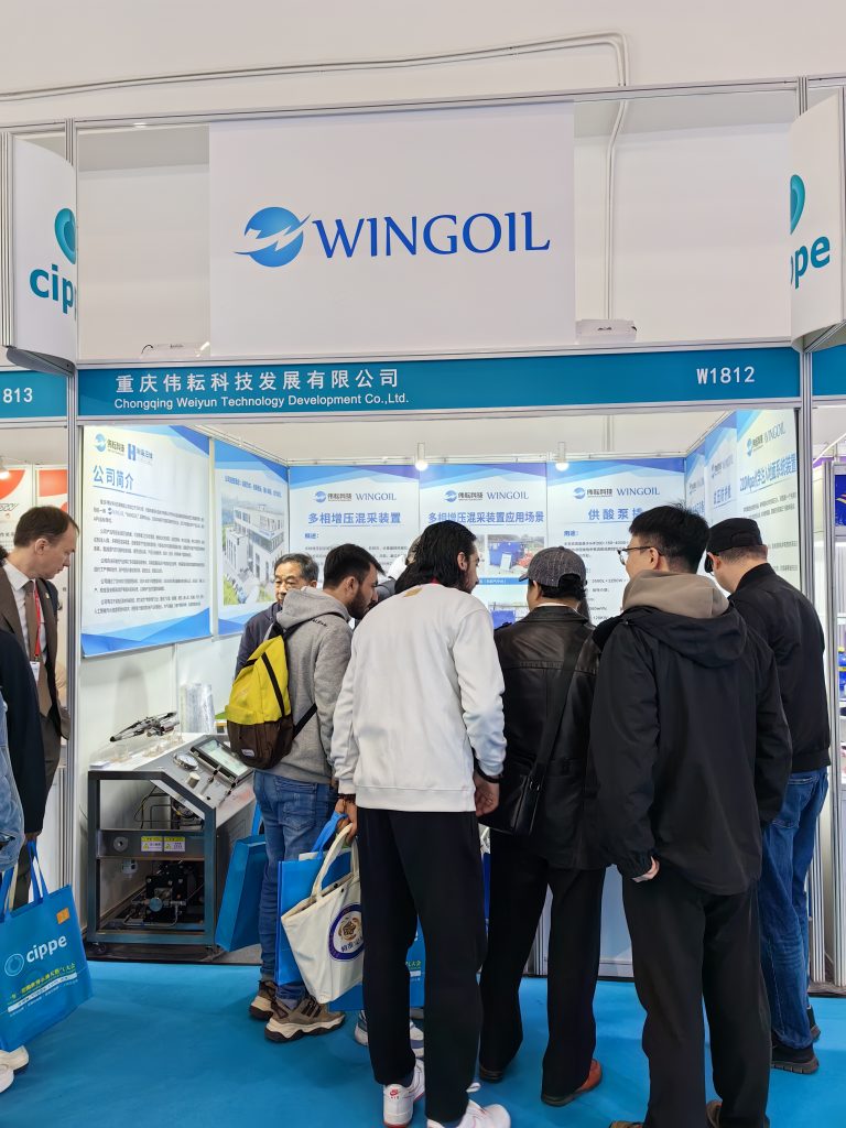 cippe Beijing 2024 booth 5